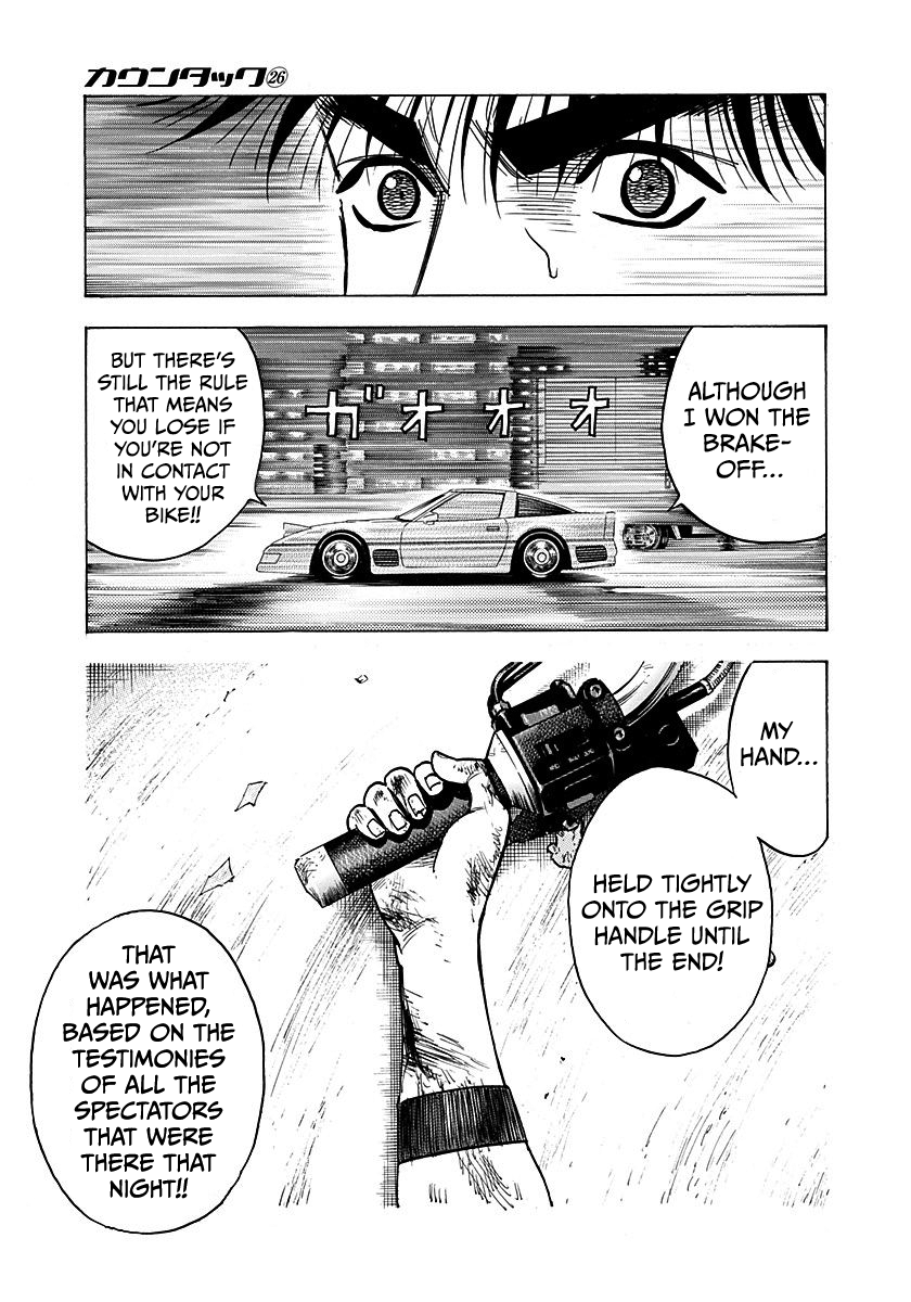 ページ 13