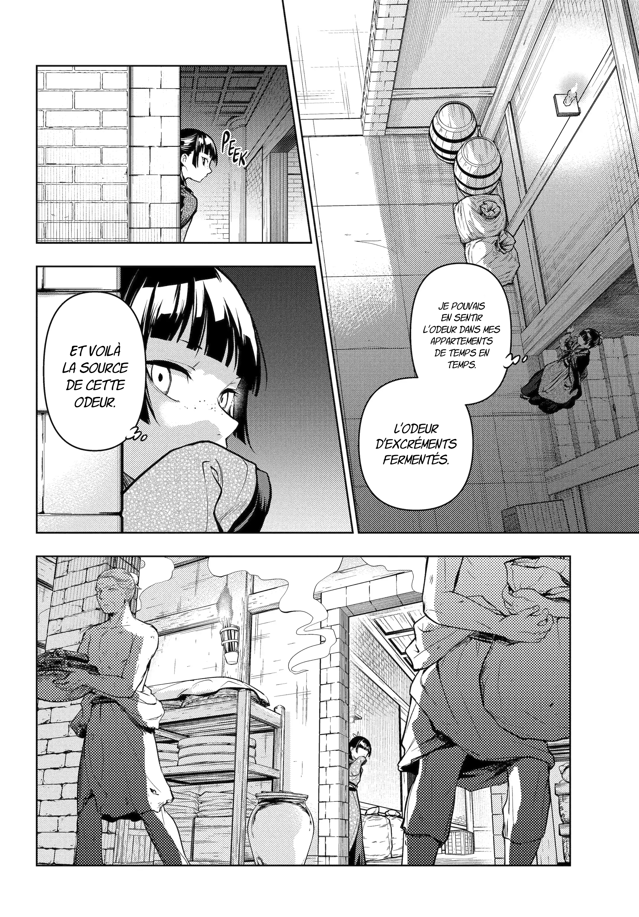 ページ 14