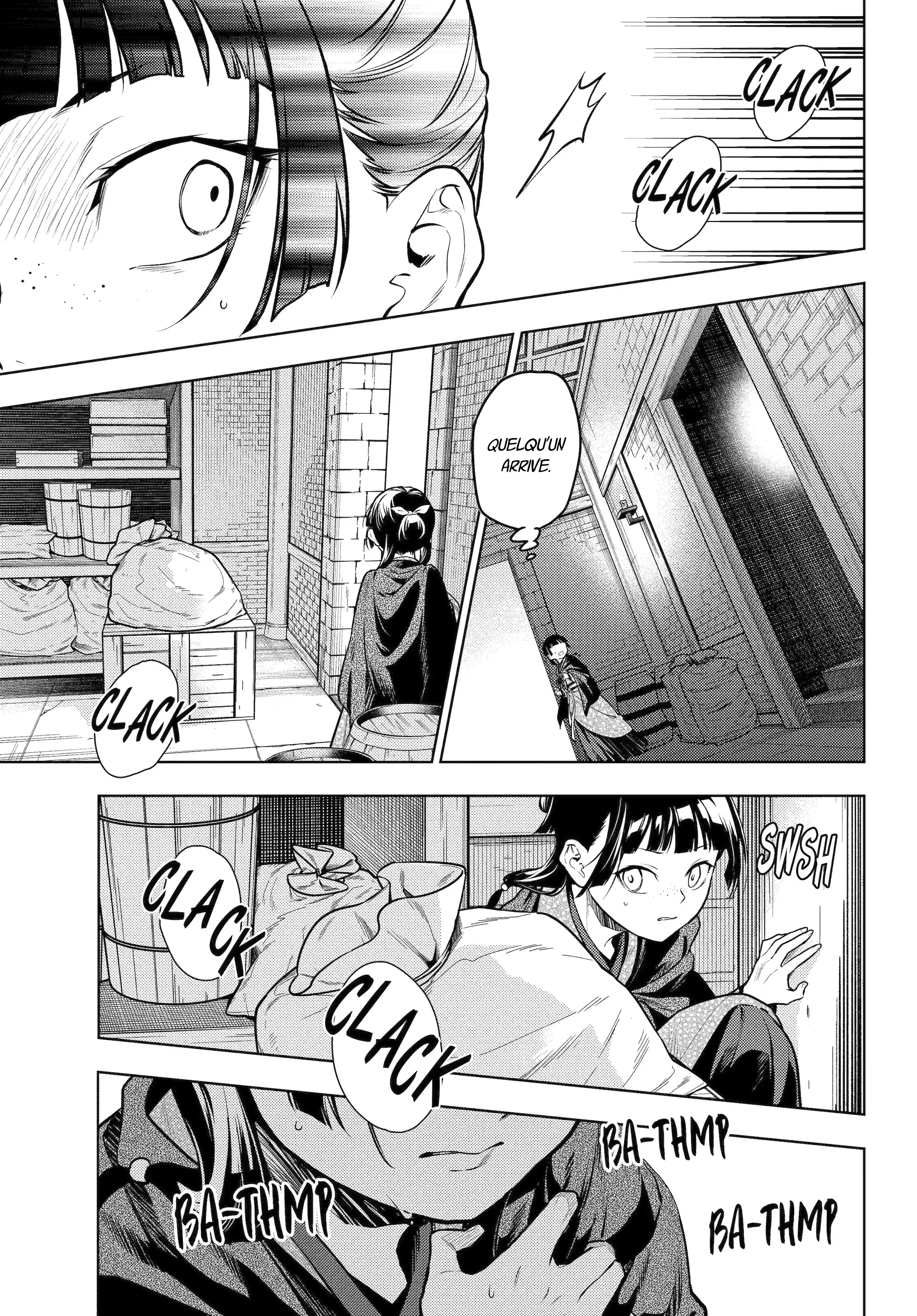 ページ 17