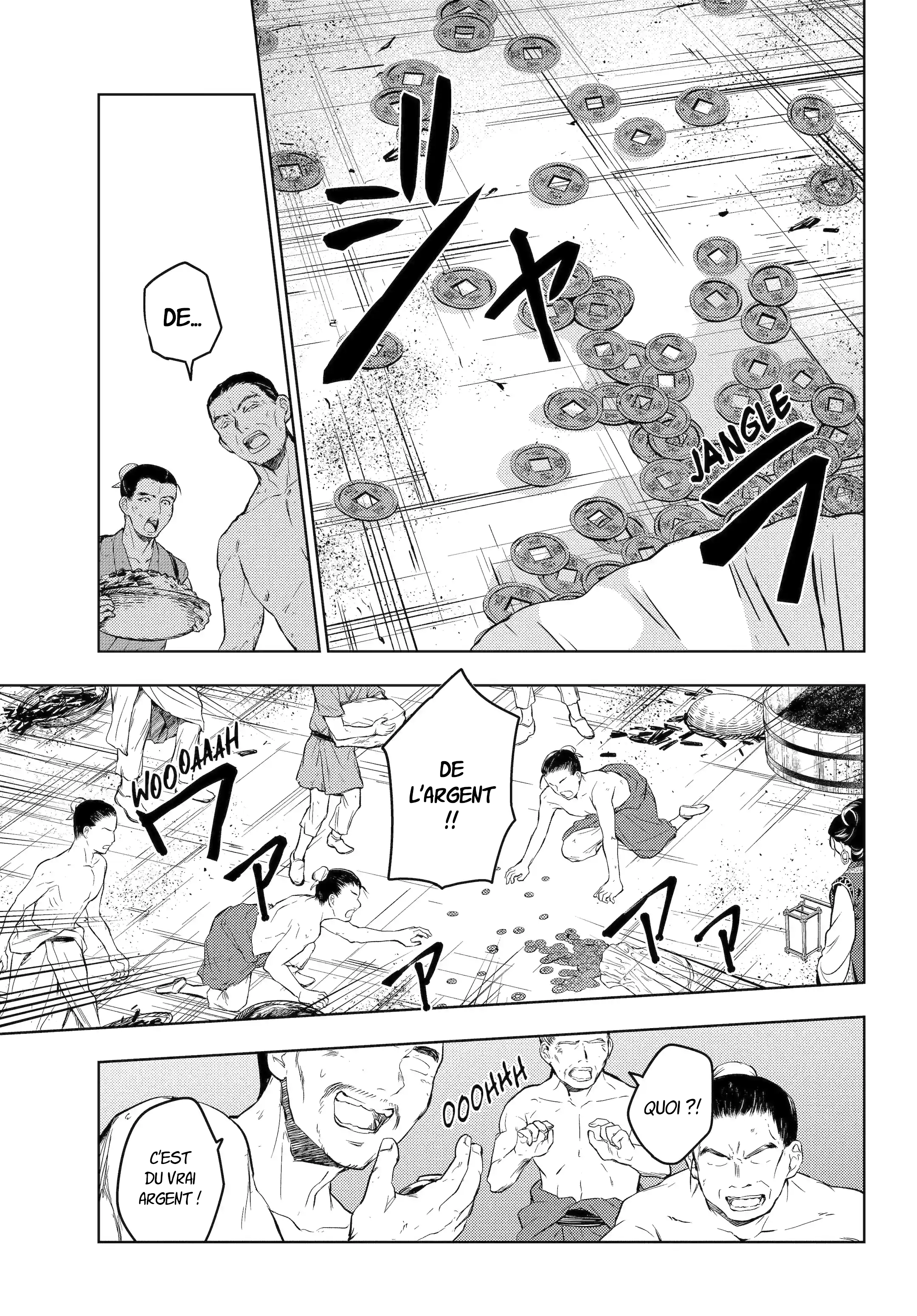 ページ 21