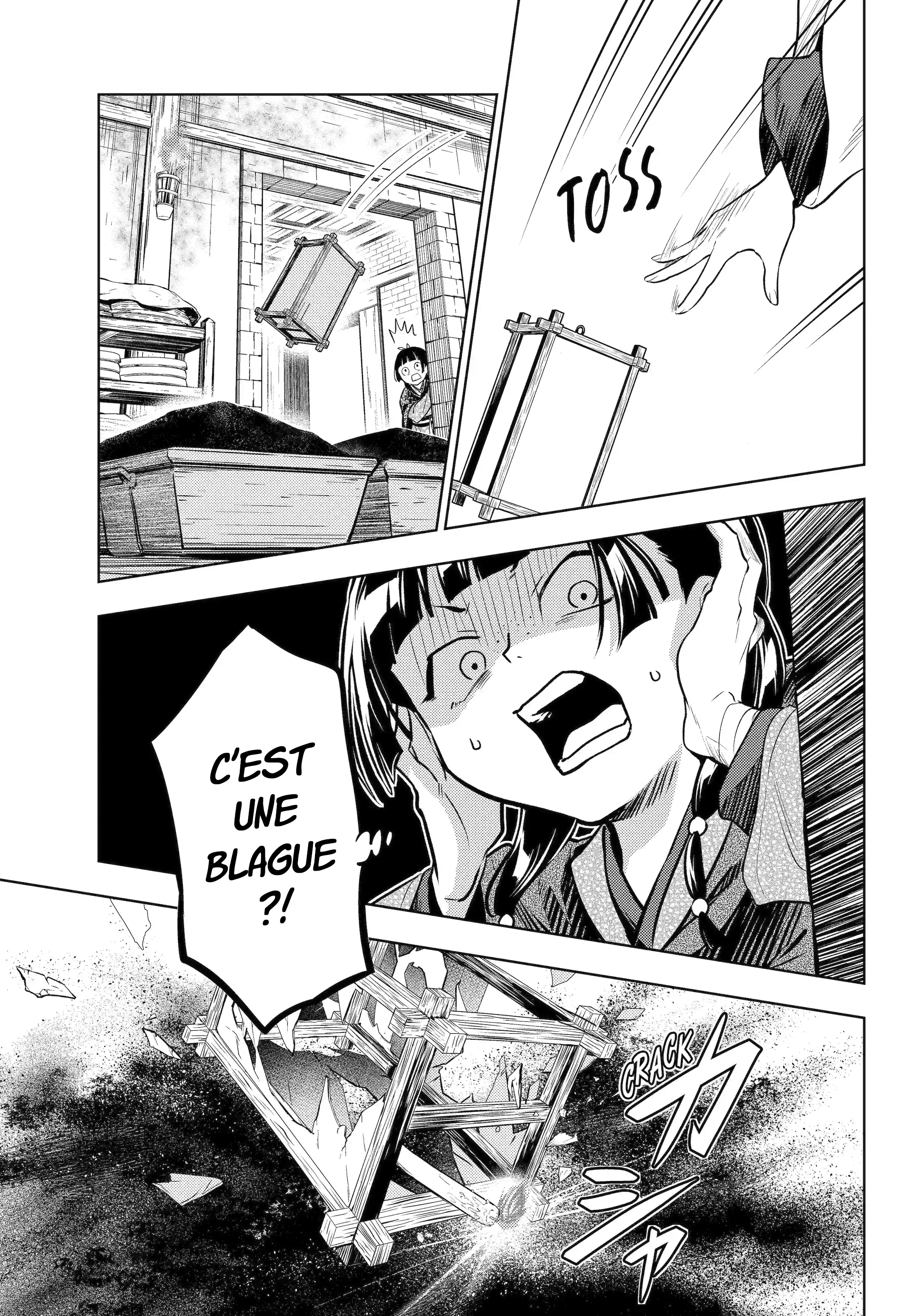 ページ 23