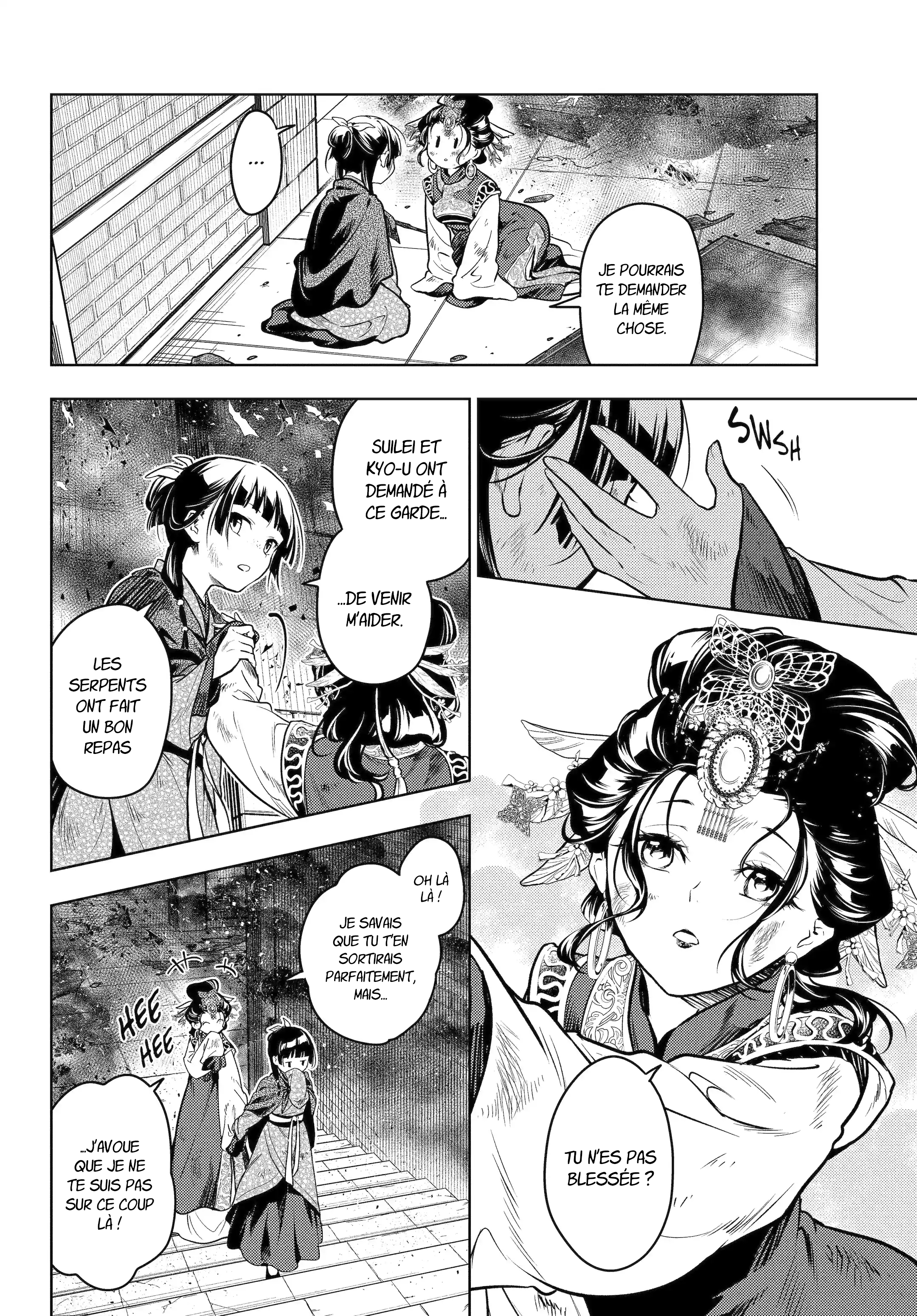 ページ 27
