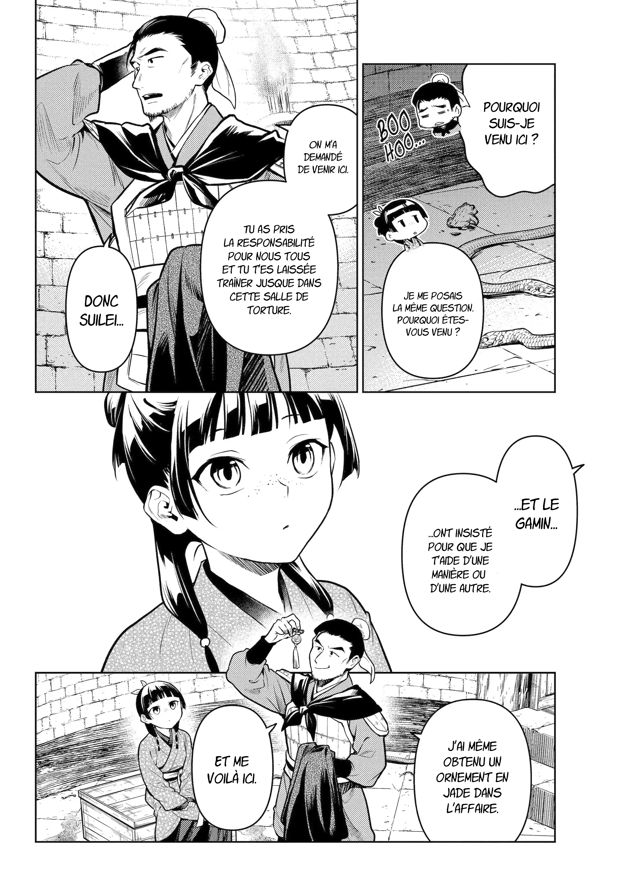 ページ 10