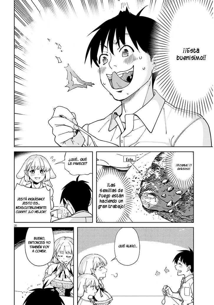 ページ 6