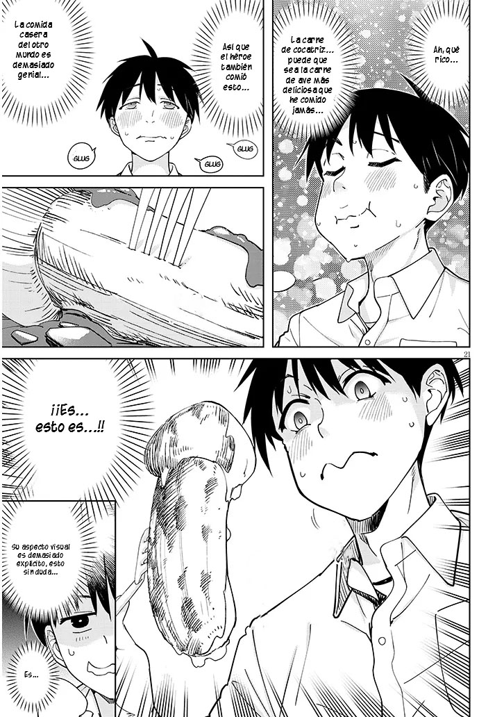 ページ 7
