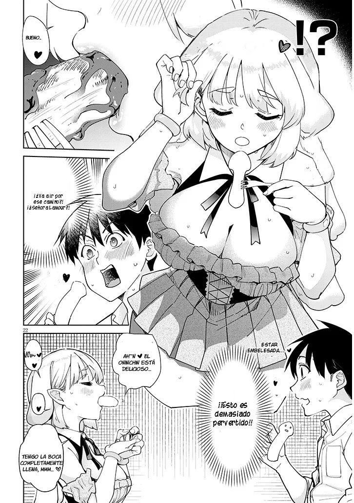 ページ 8