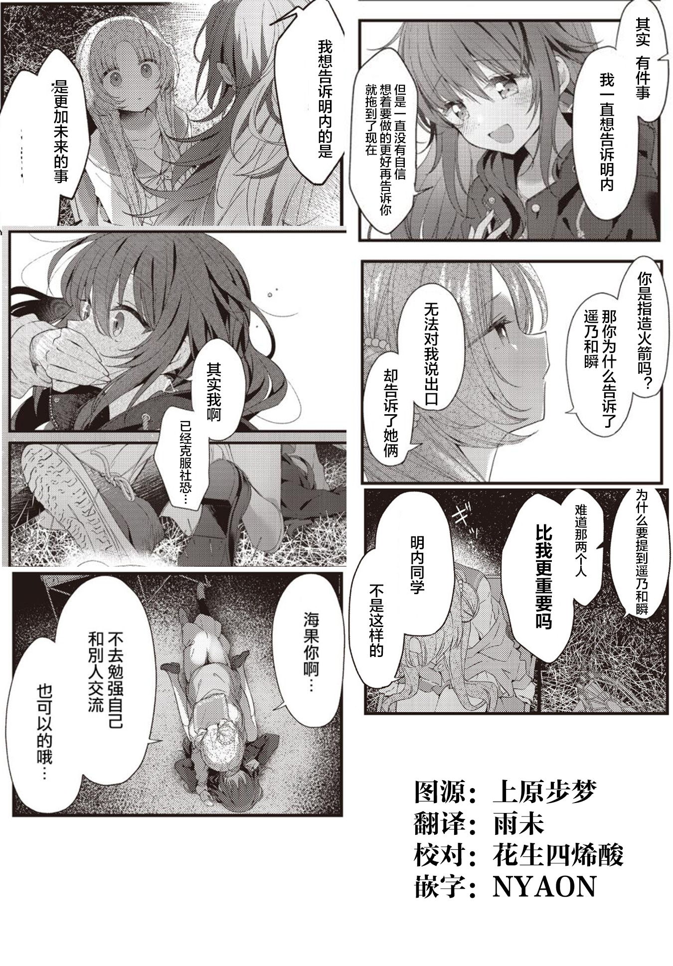 ページ 12