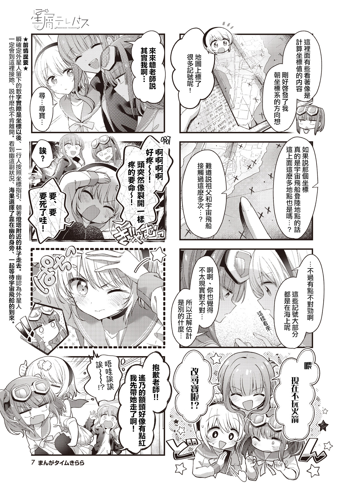 ページ 3