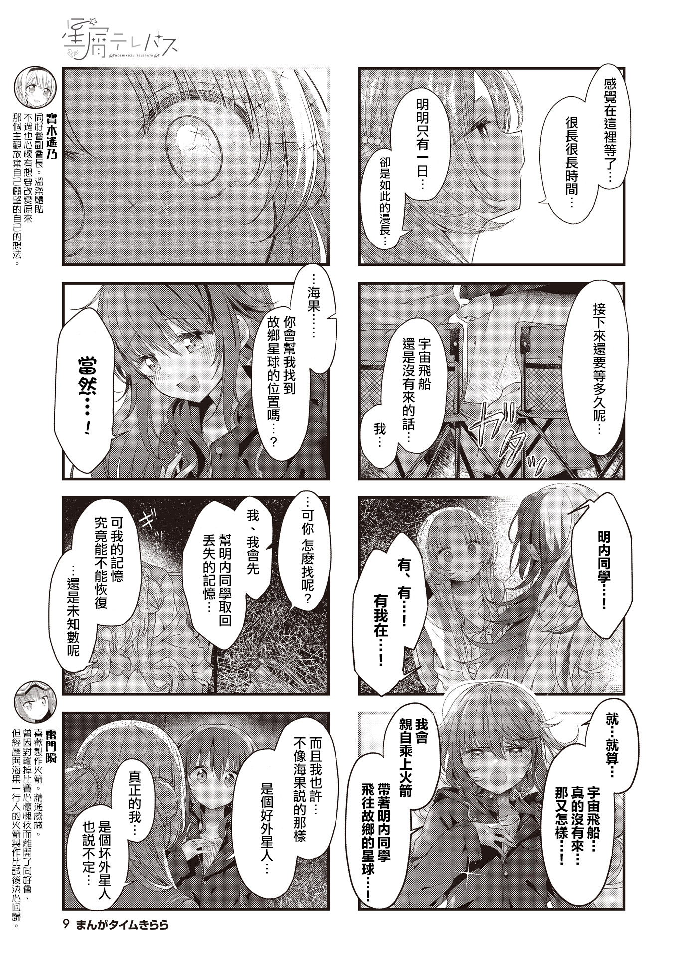 ページ 5