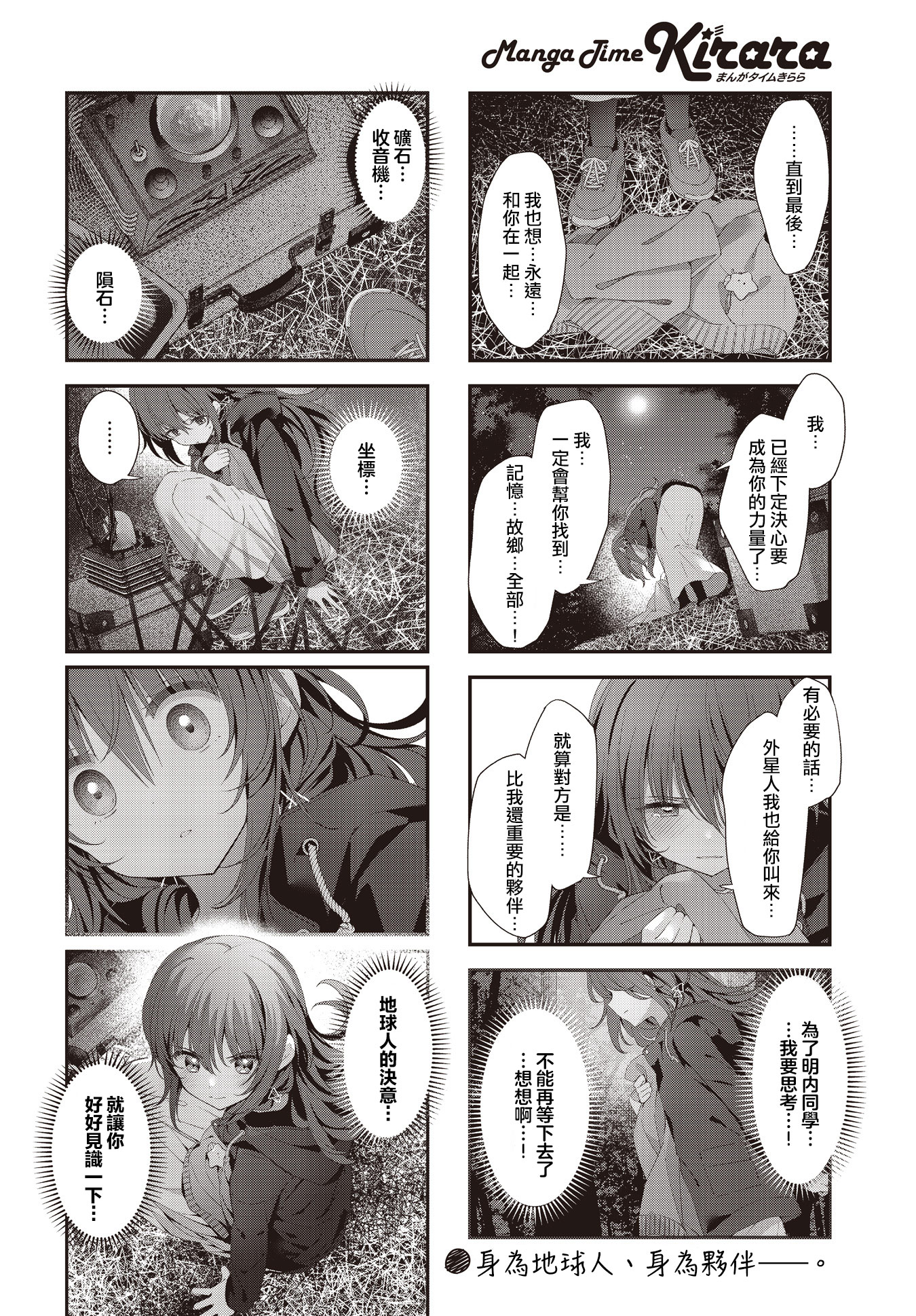 ページ 10
