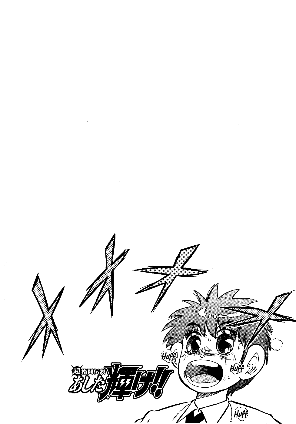ページ 19