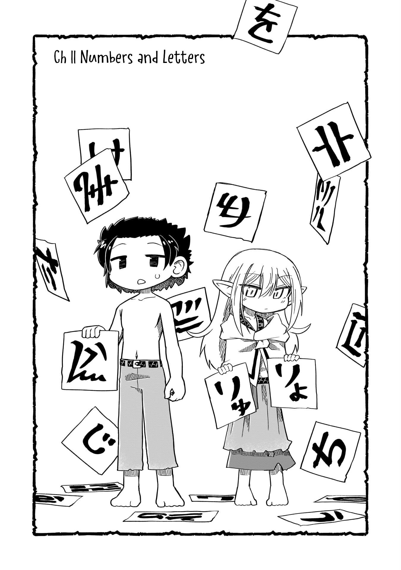 ページ 2