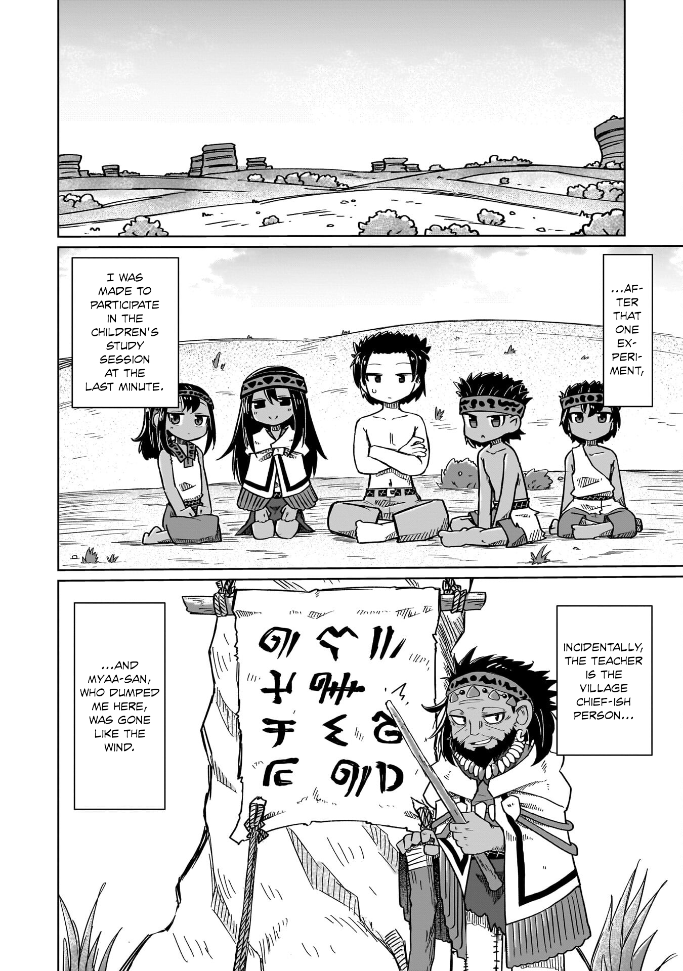 ページ 6