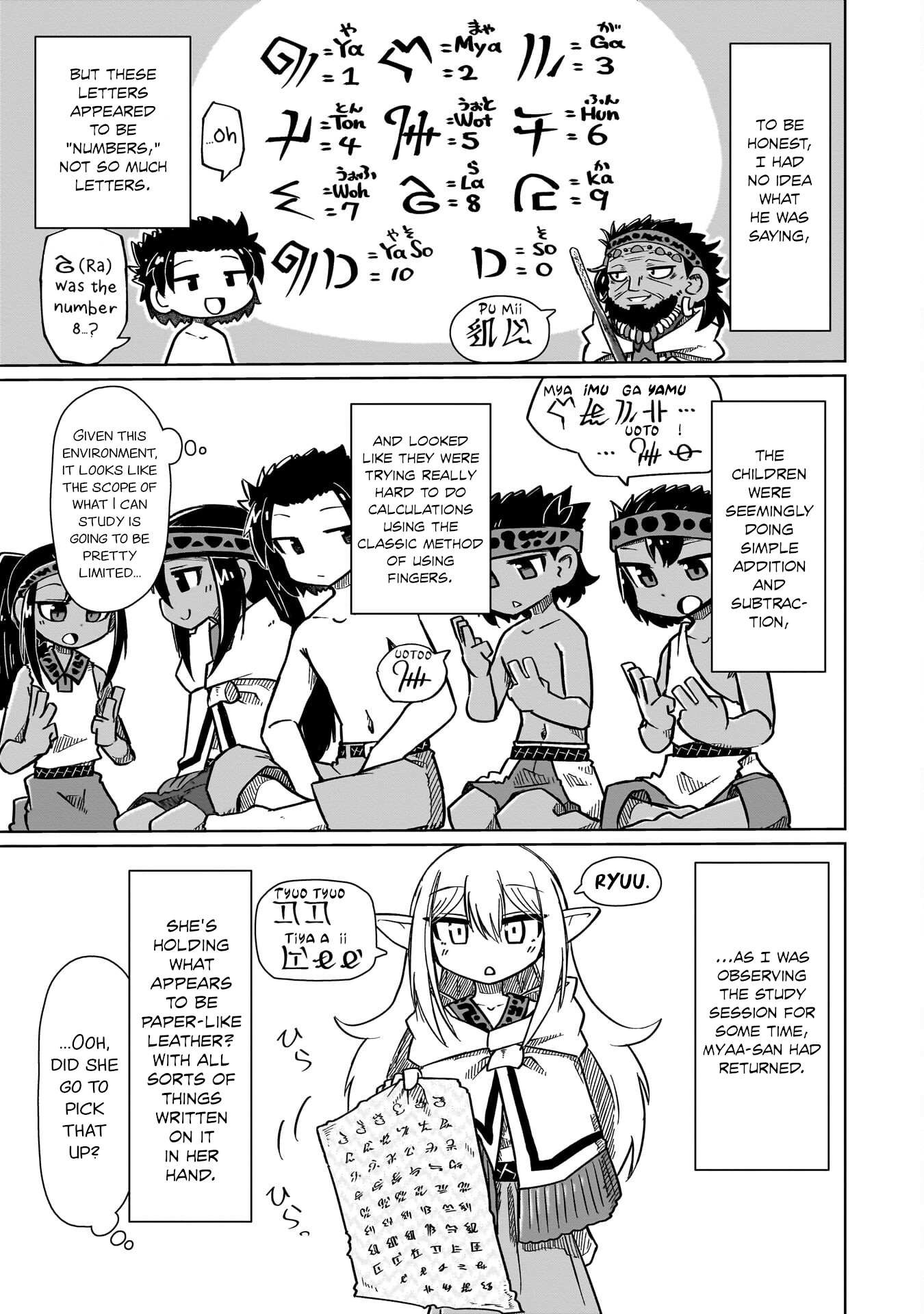 ページ 7