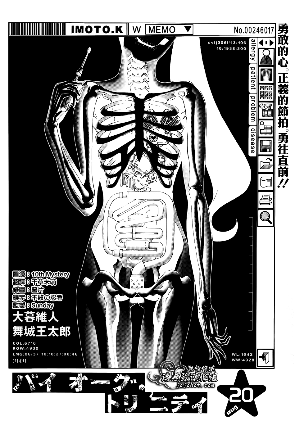 ページ 2