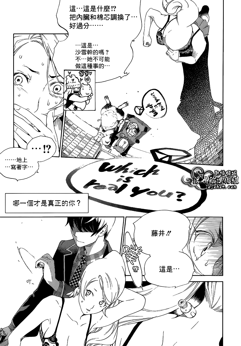 ページ 13