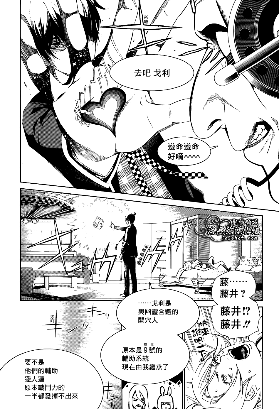 ページ 18