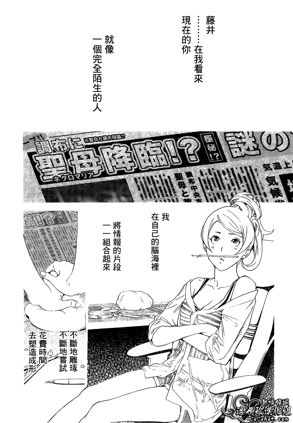 ページ 20