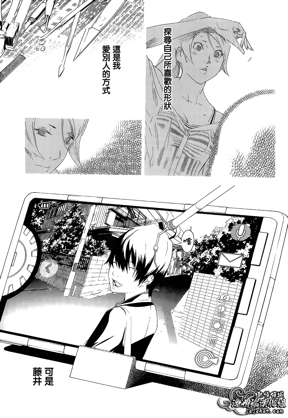 ページ 21