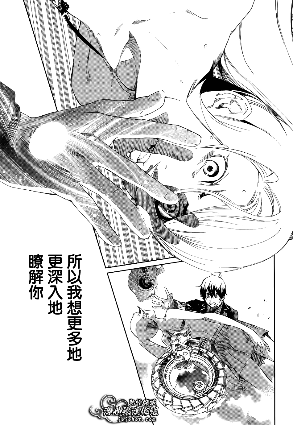 ページ 25