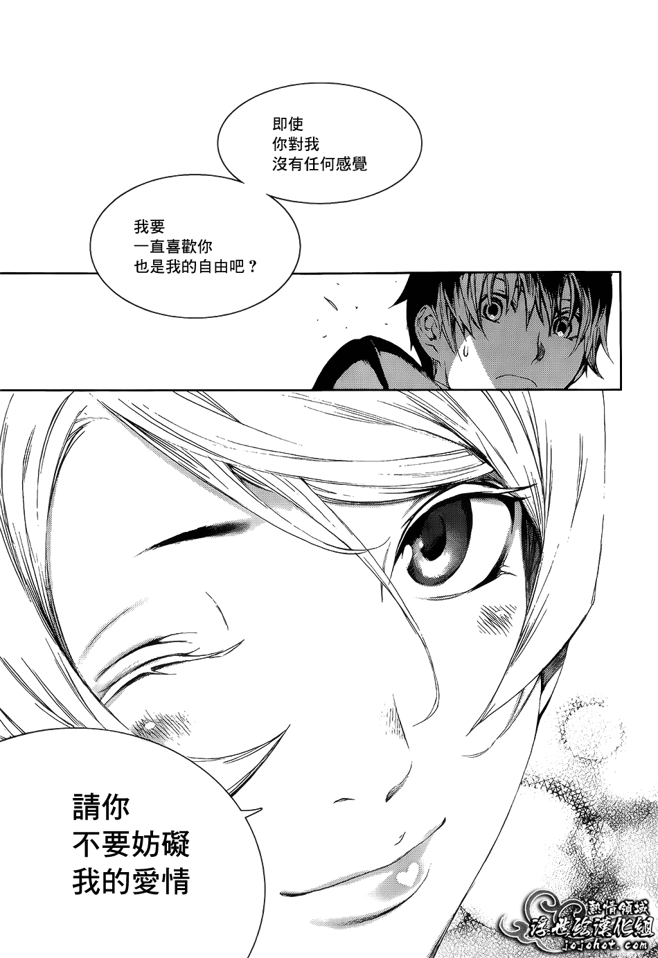 ページ 27