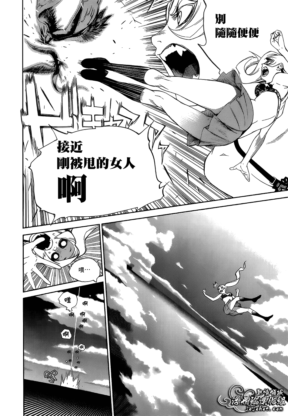 ページ 30