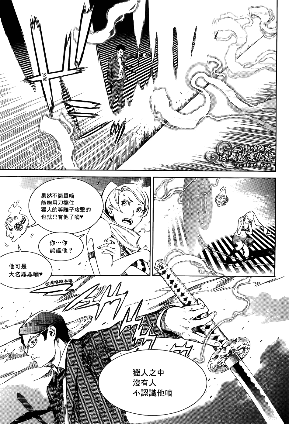 ページ 39
