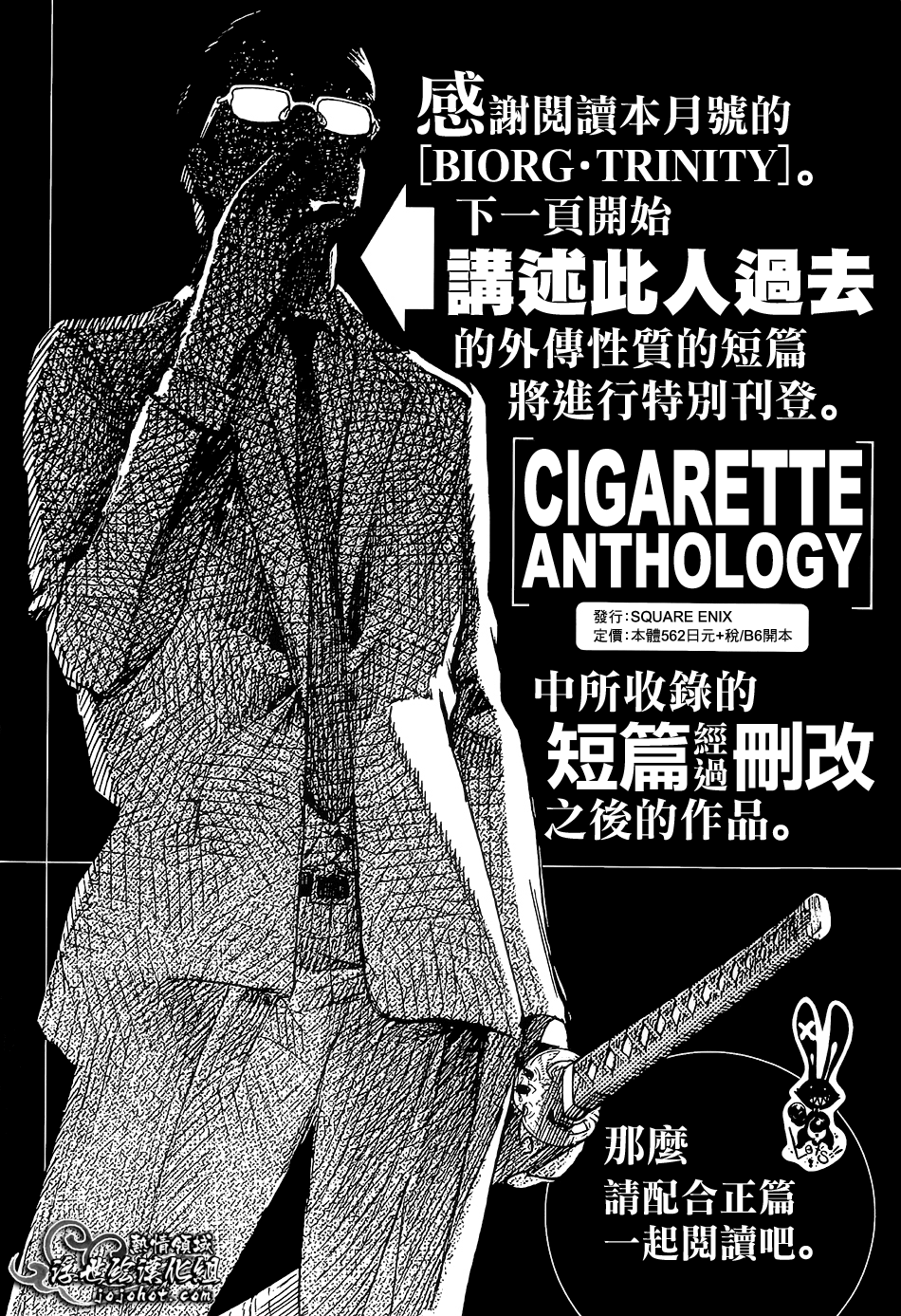 ページ 41