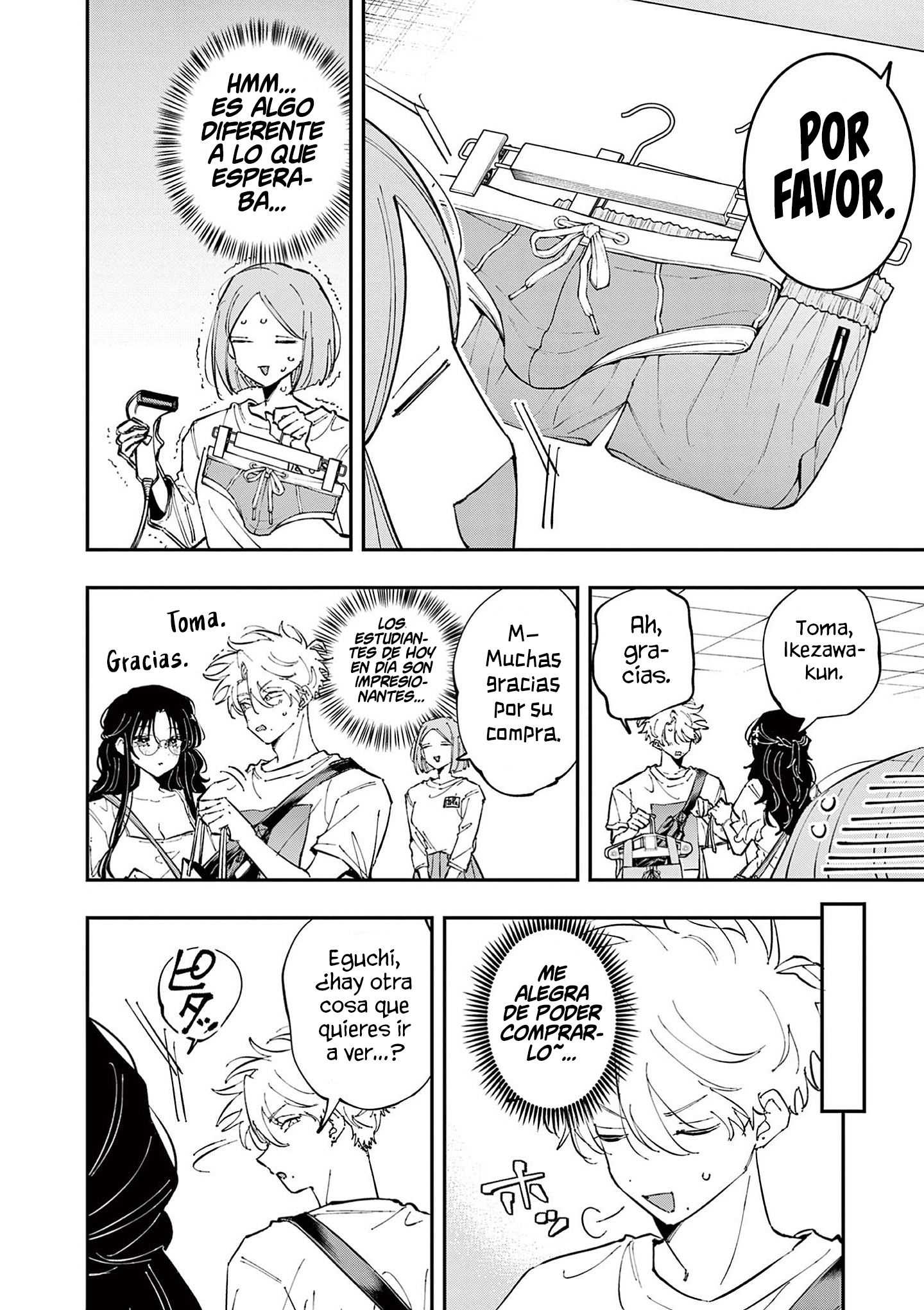 ページ 6