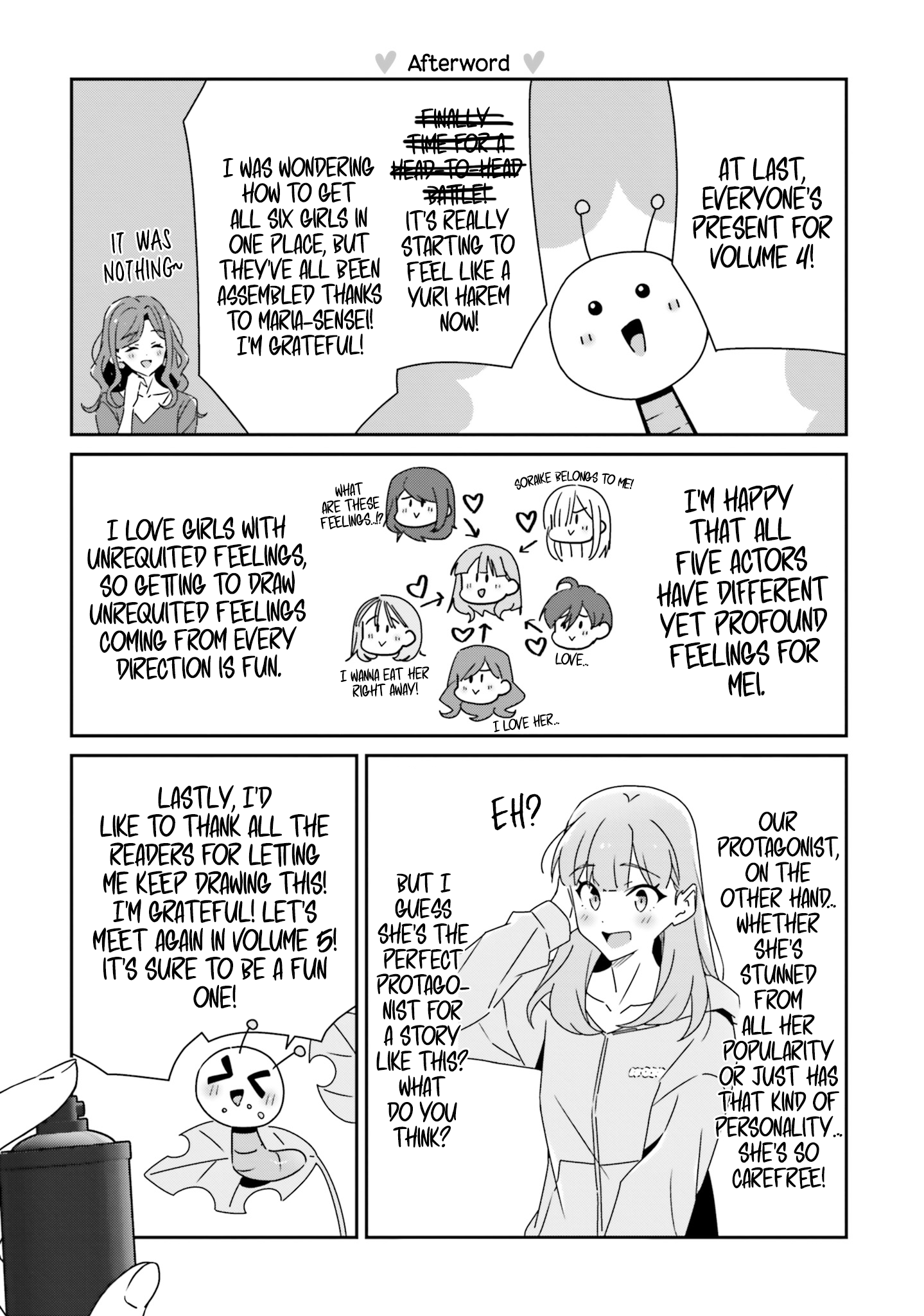 ページ 10