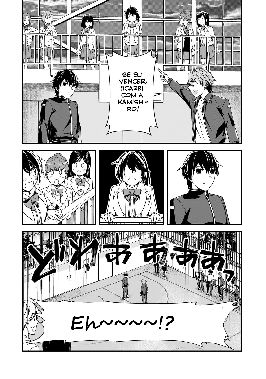 ページ 11
