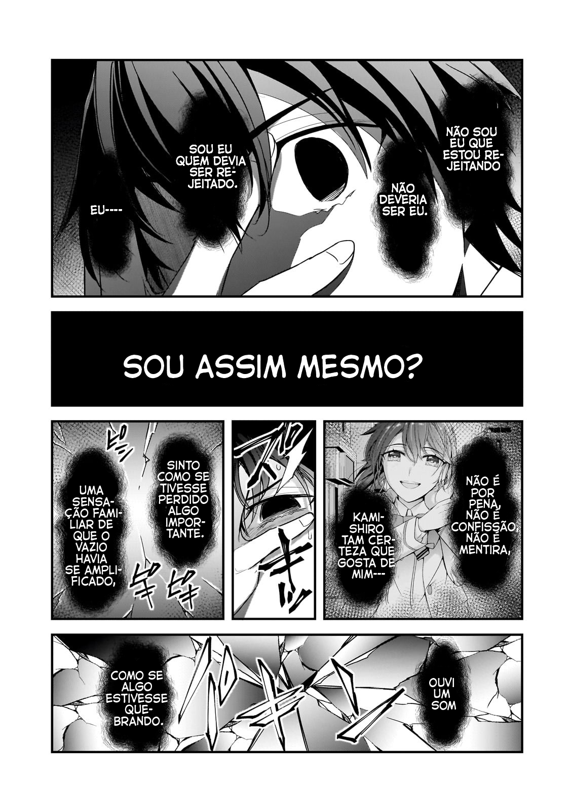 ページ 14