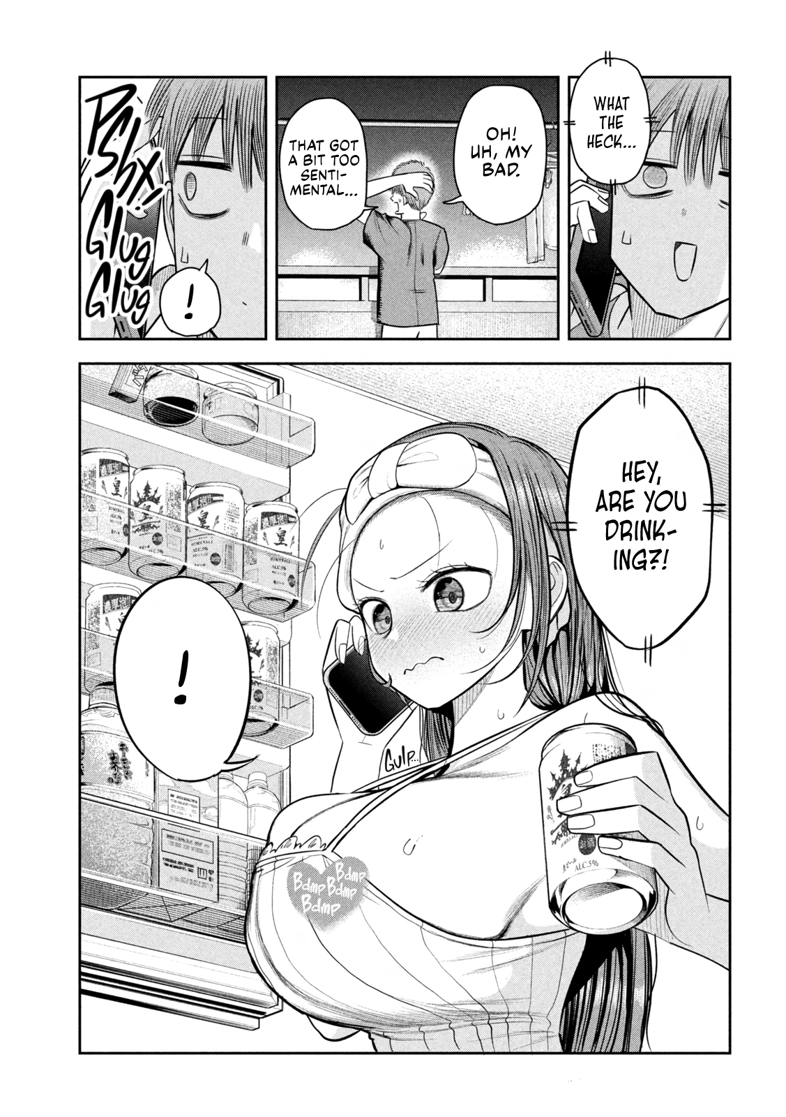 ページ 17