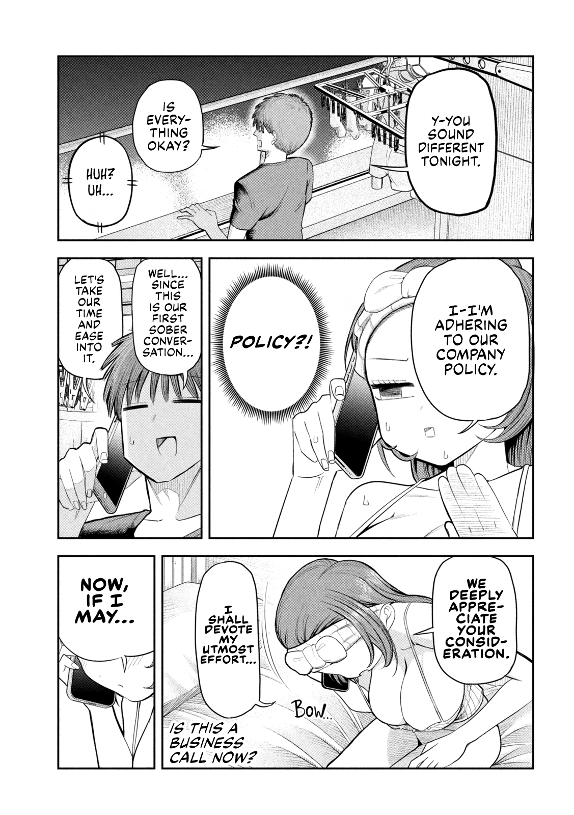 ページ 7