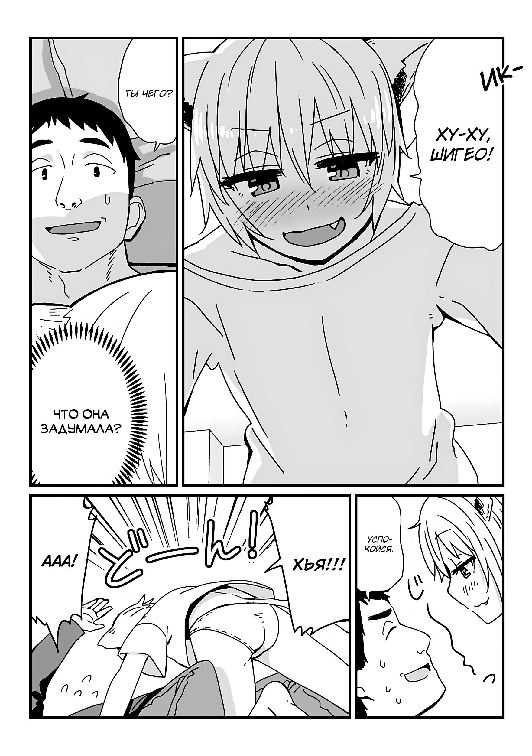 ページ 2
