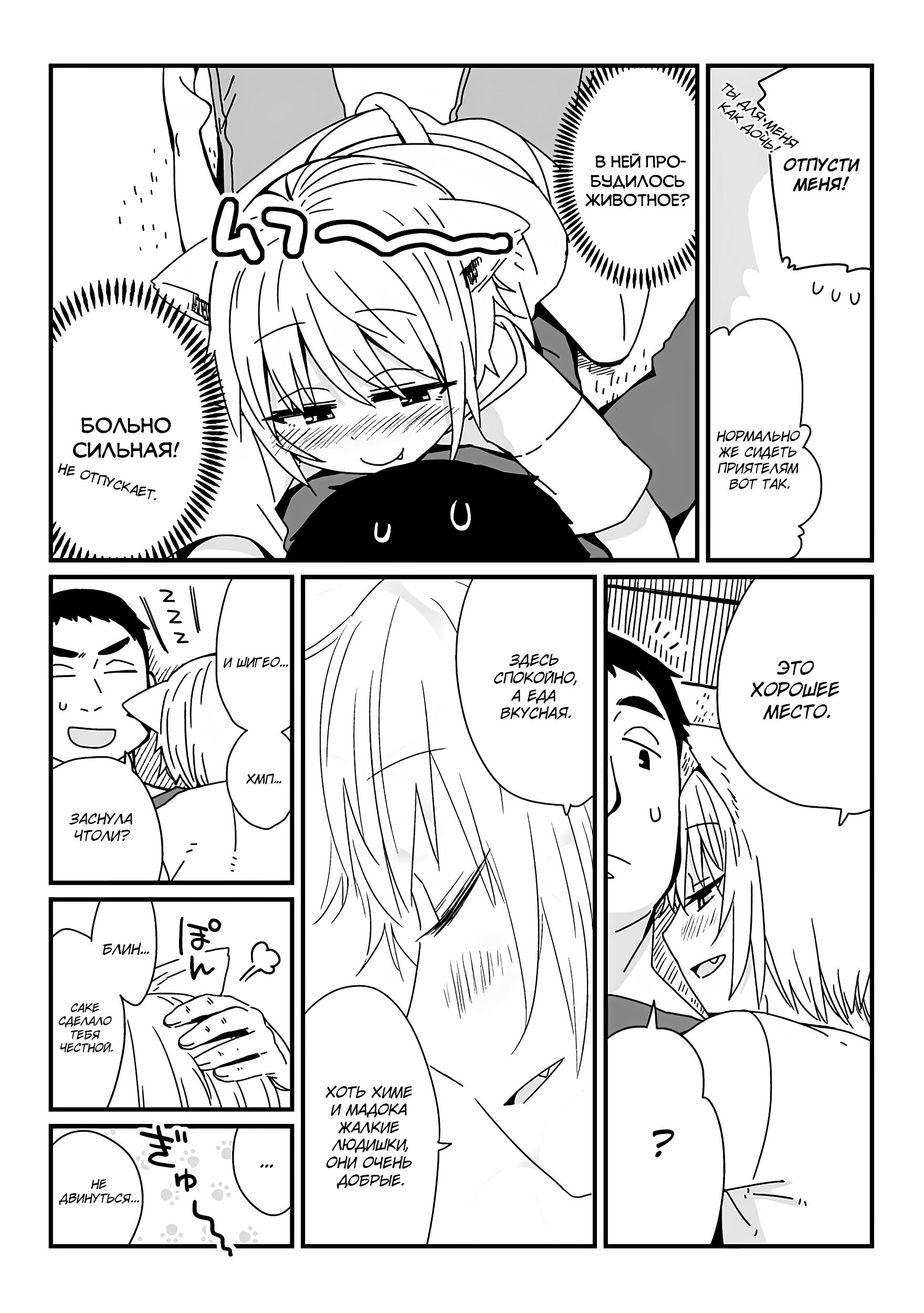 ページ 3
