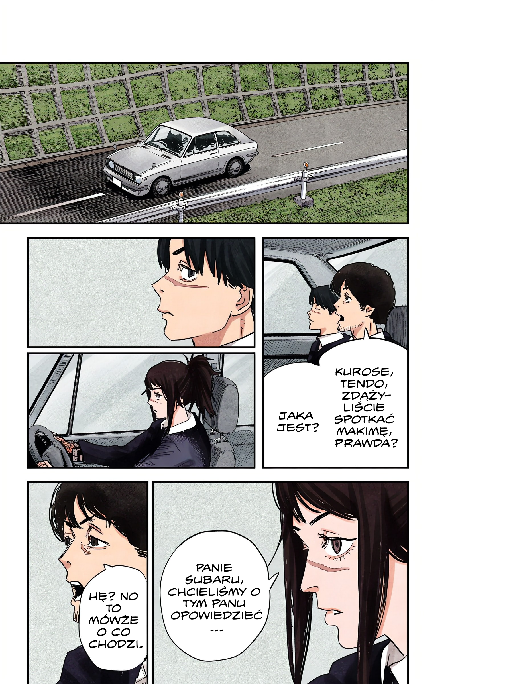 ページ 10
