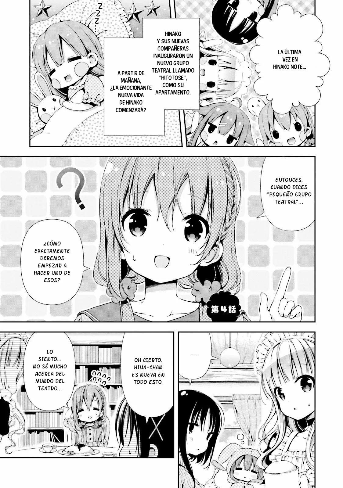 ページ 2