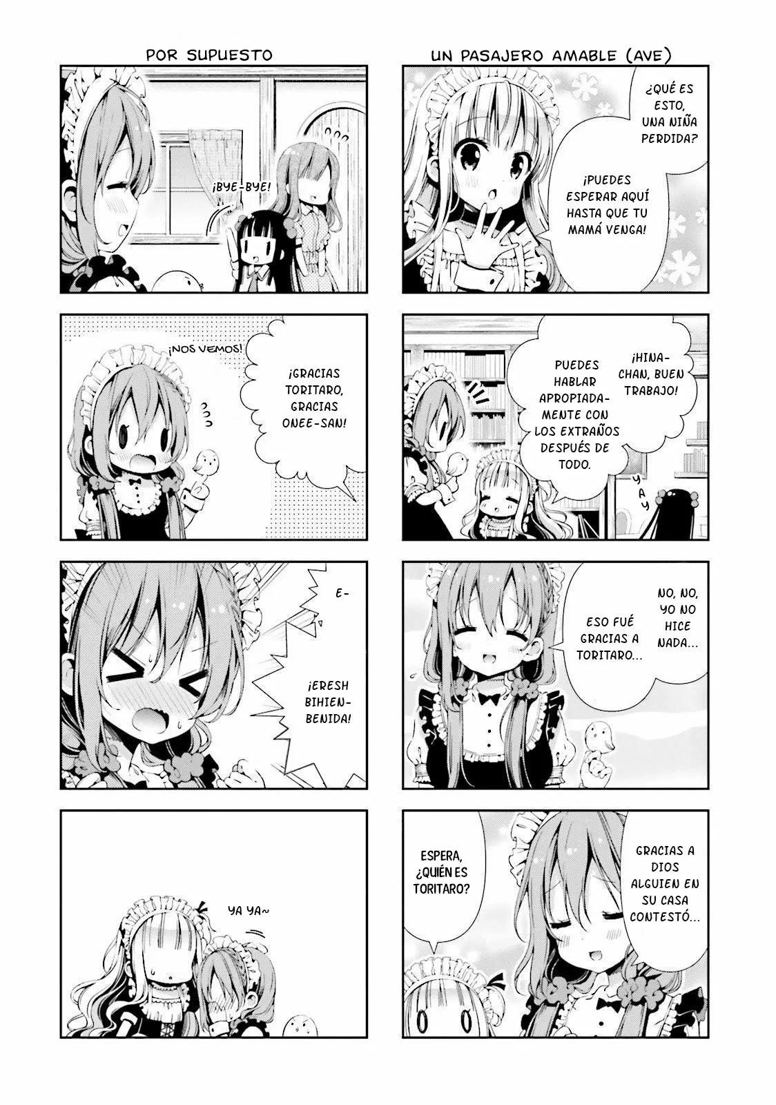 ページ 11