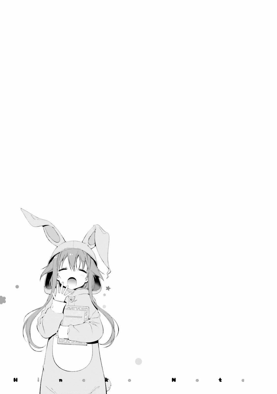 ページ 12