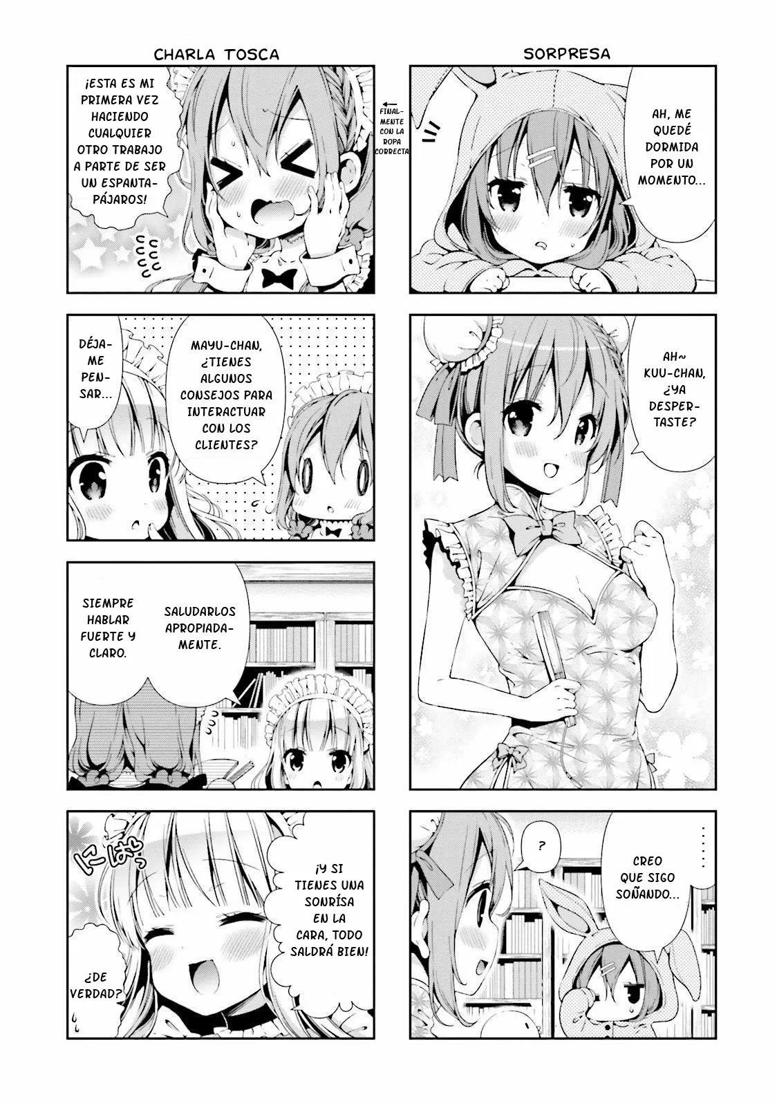 ページ 8