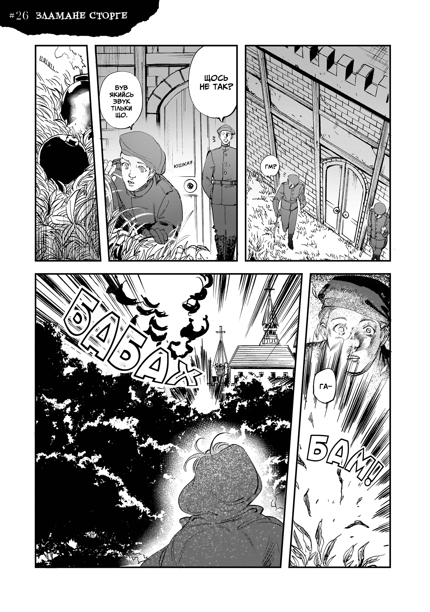 ページ 2