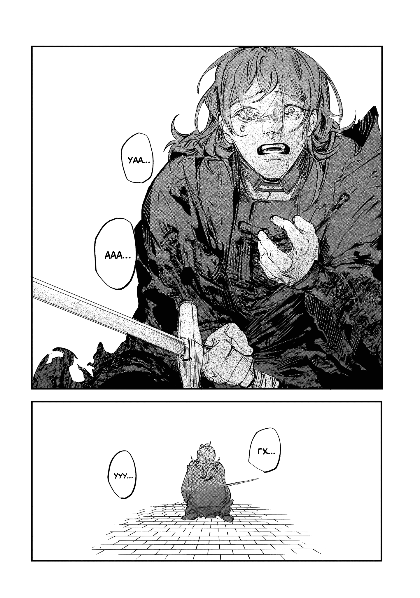 ページ 11