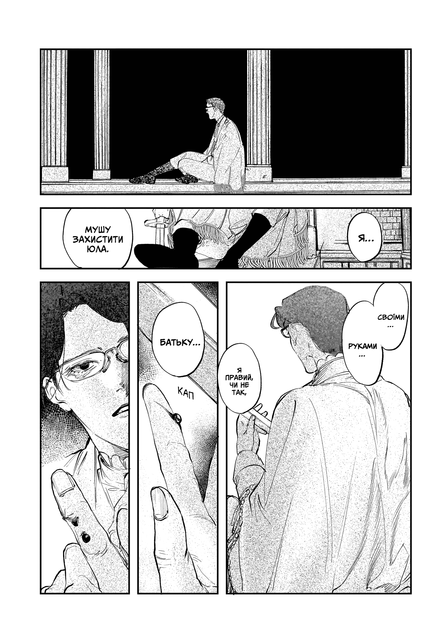 ページ 12