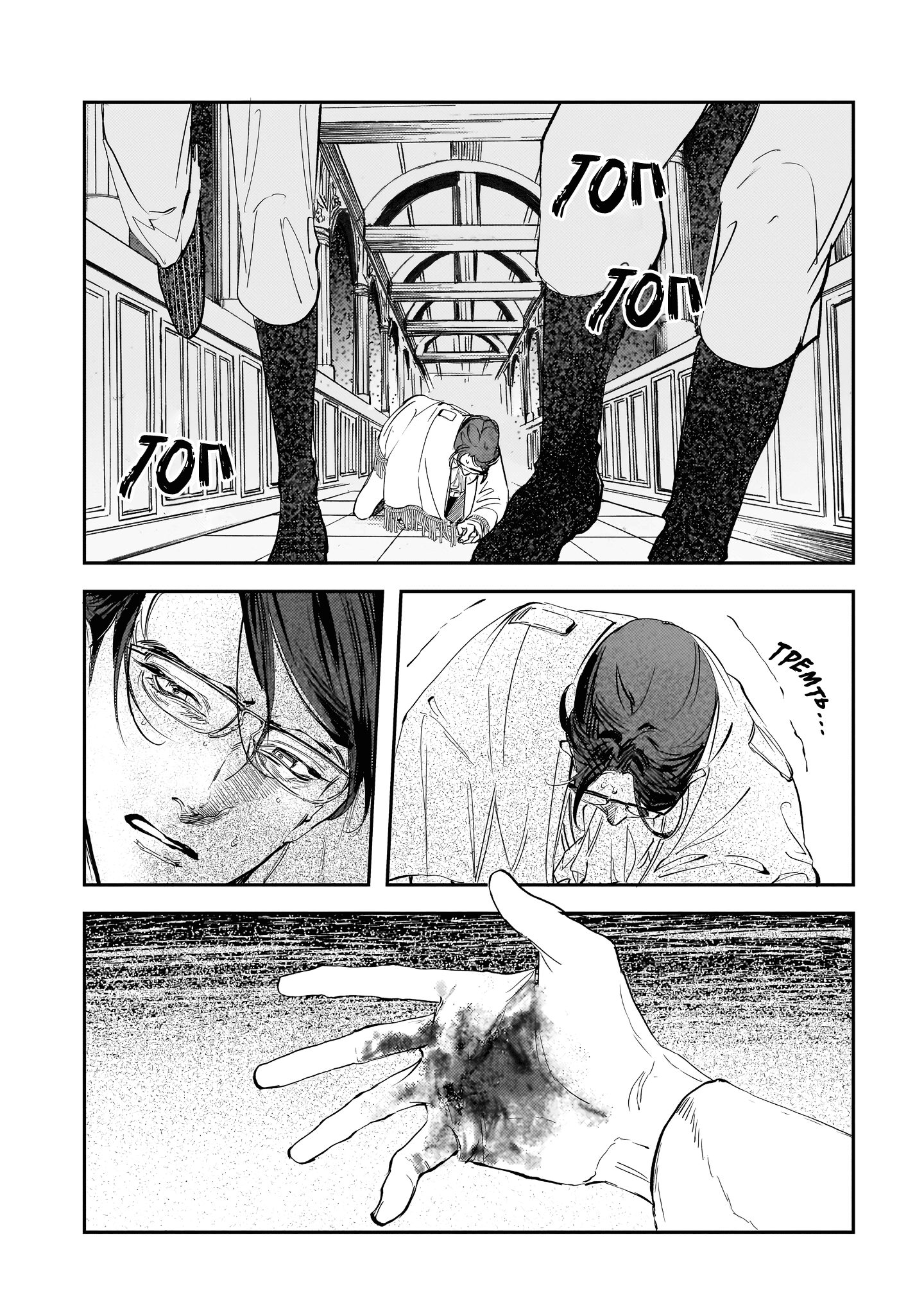 ページ 18