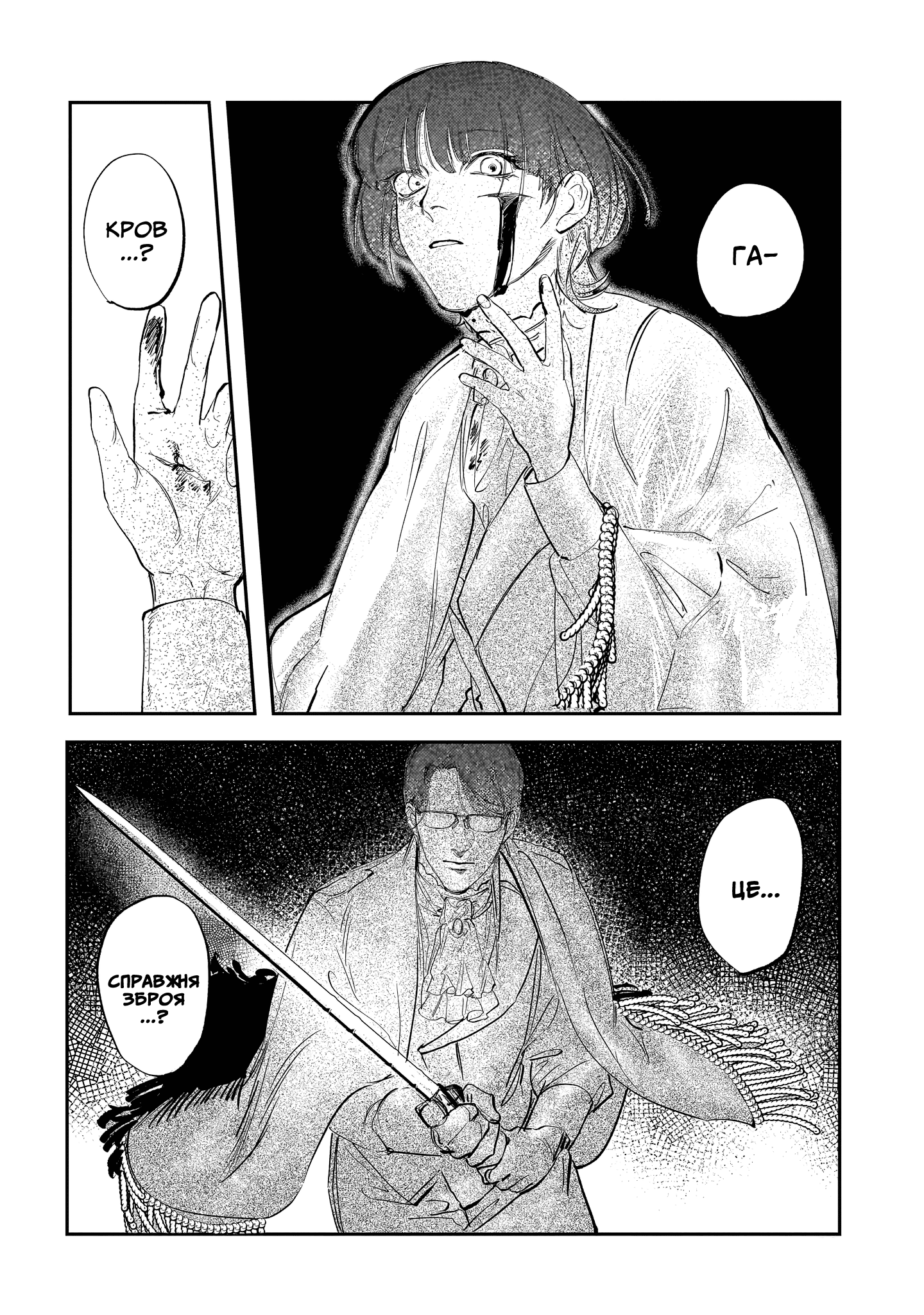 ページ 25