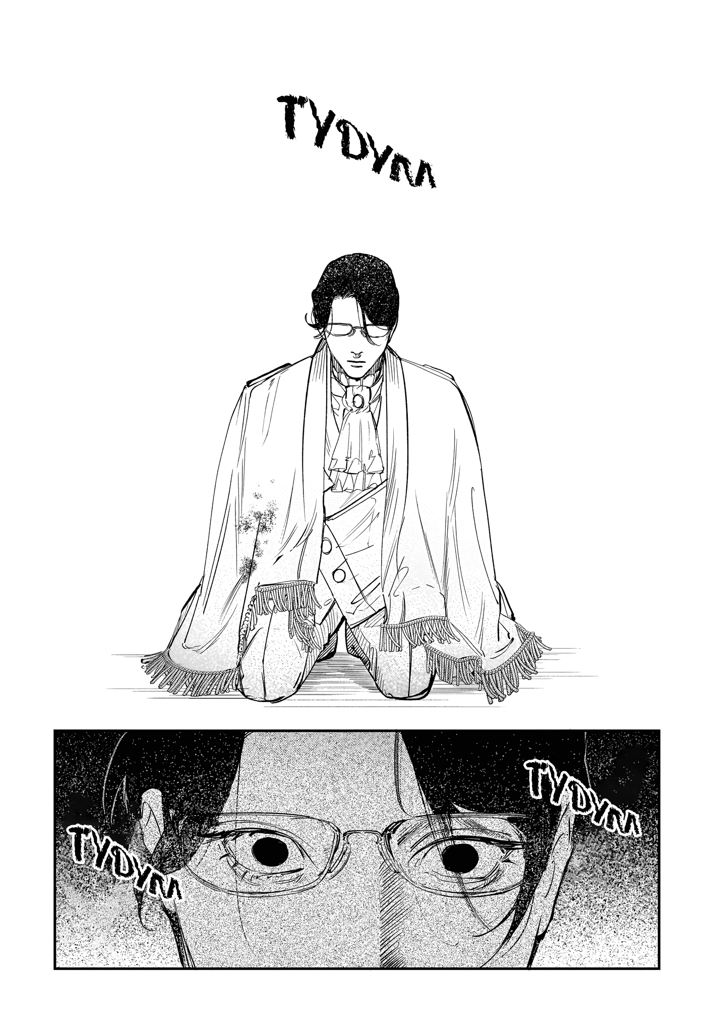 ページ 33
