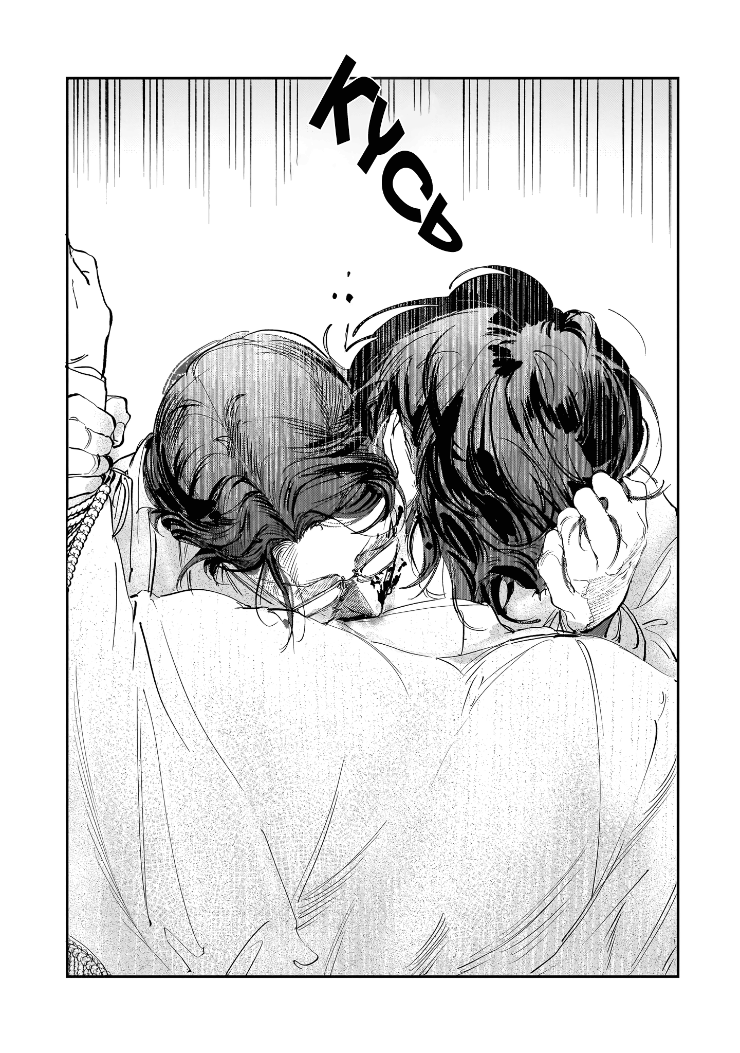 ページ 36
