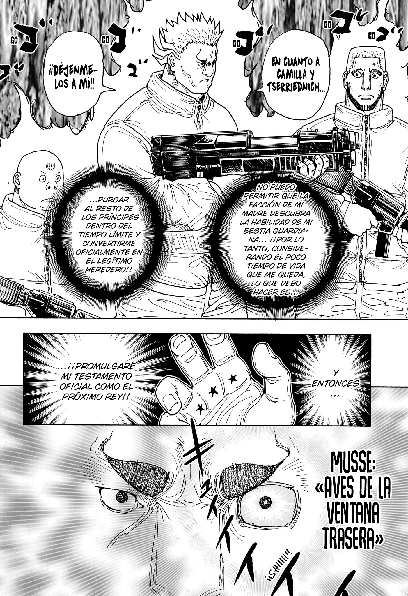ページ 14
