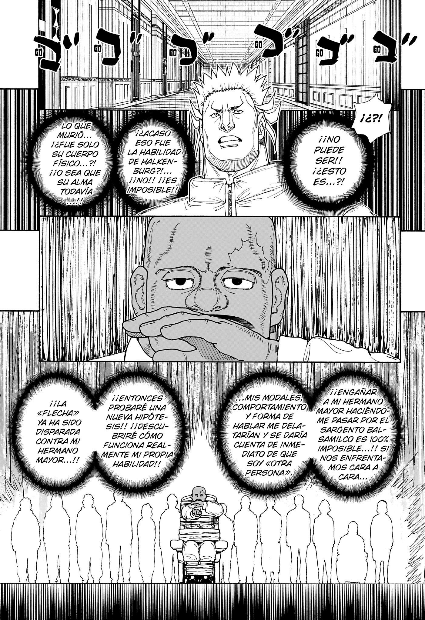 ページ 5